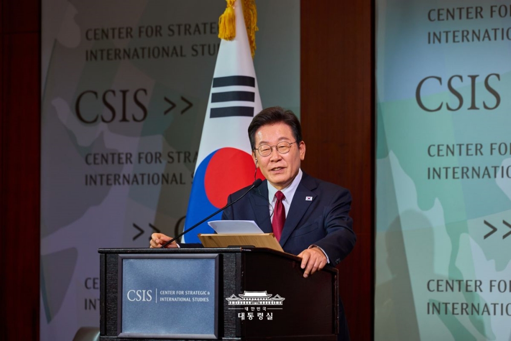 미 전략국제문제연구소(CSIS) 연설